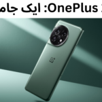 OnePlus 11 Pro: ایک جامع جائزہ