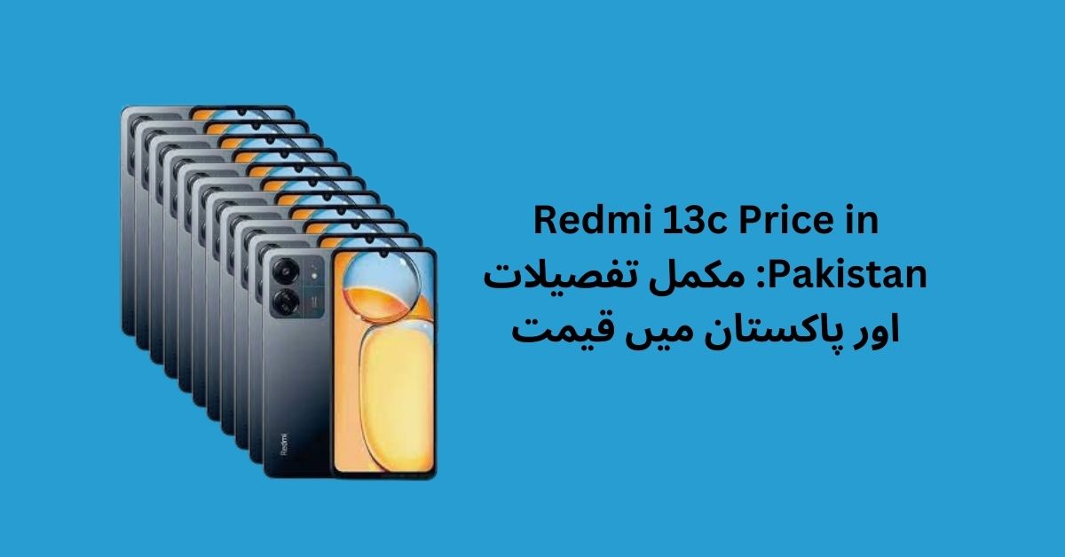 Redmi 13c Price in Pakistan: مکمل تفصیلات اور پاکستان میں قیمت